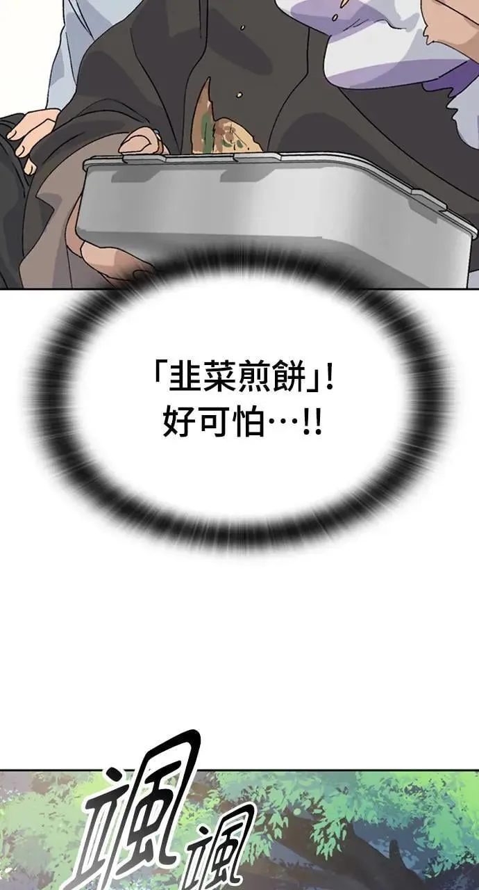 第21话95