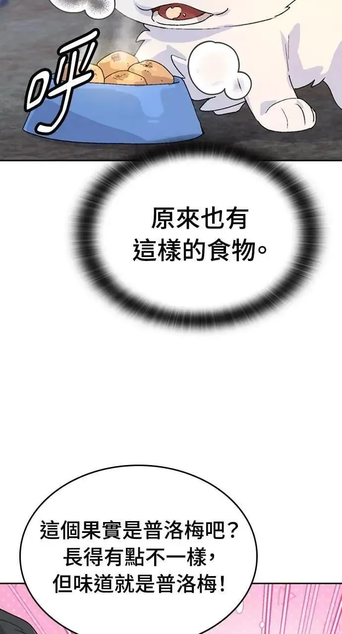 第25话80