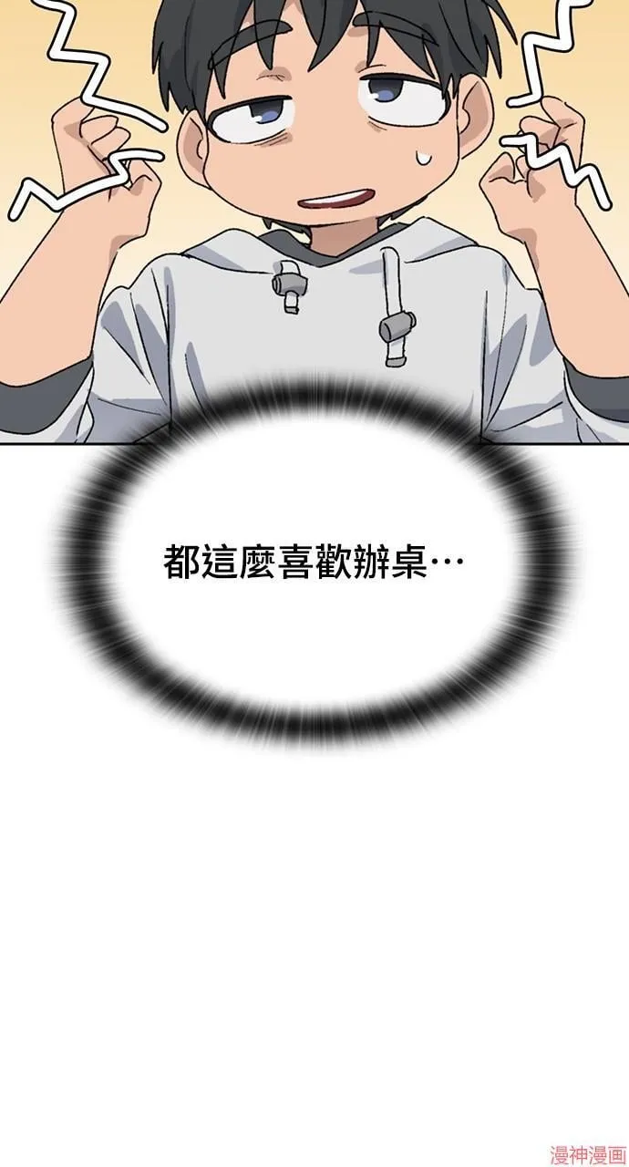 第17话5