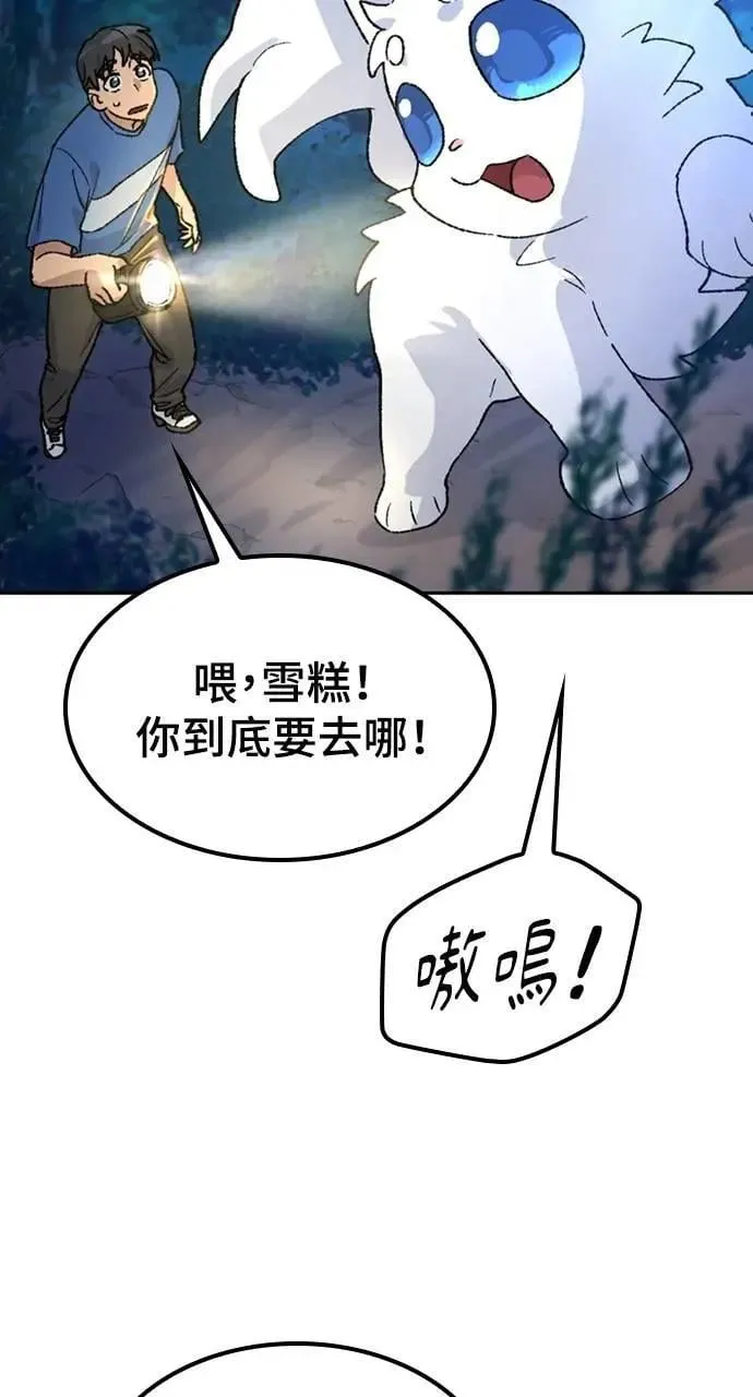 第31话70