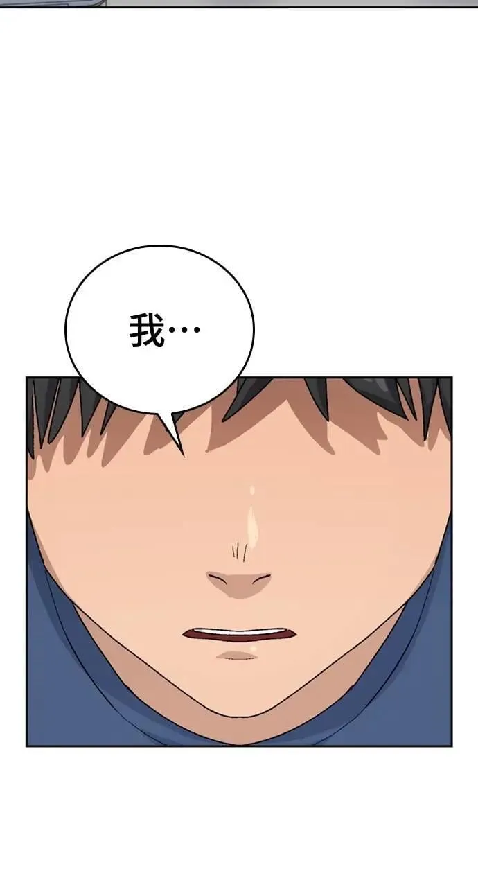 第14话104