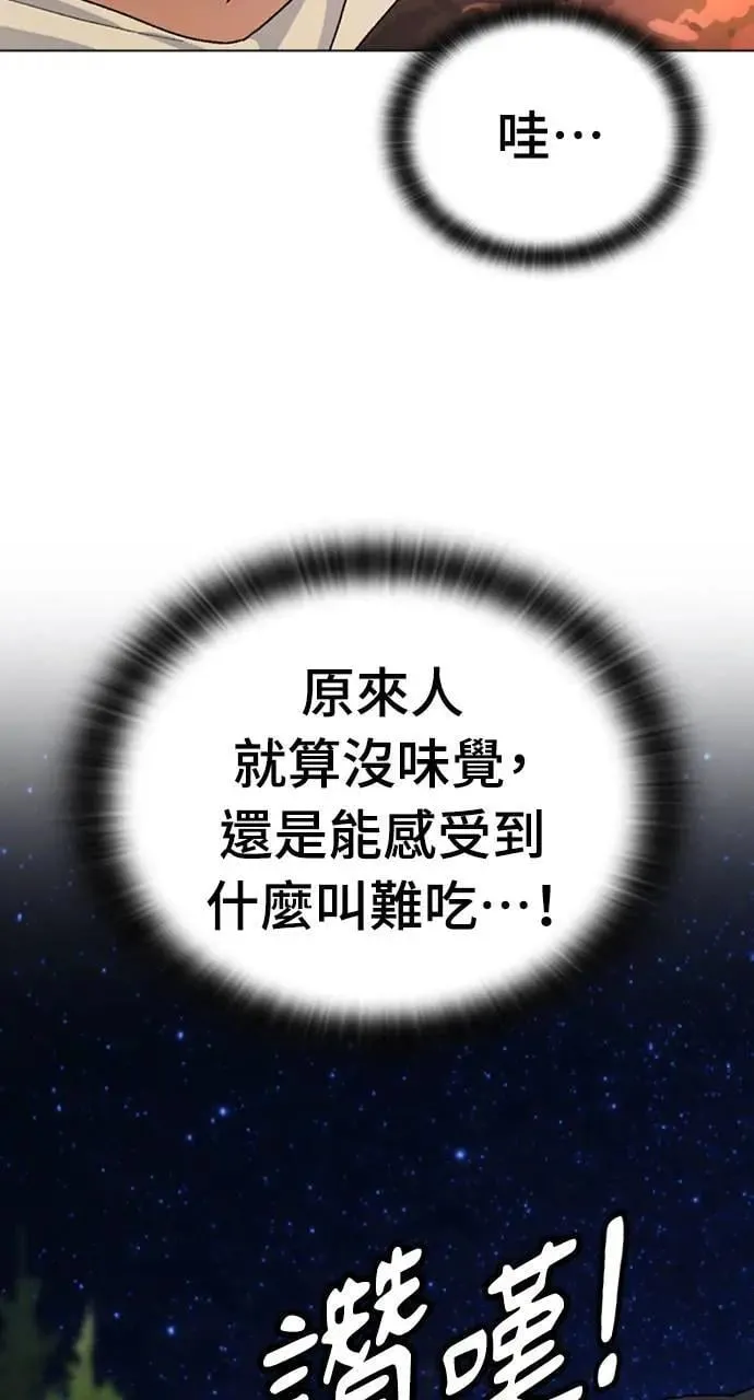 第9话121