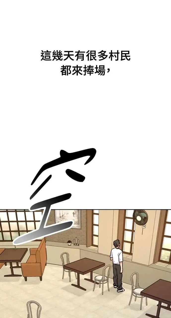 第10话88