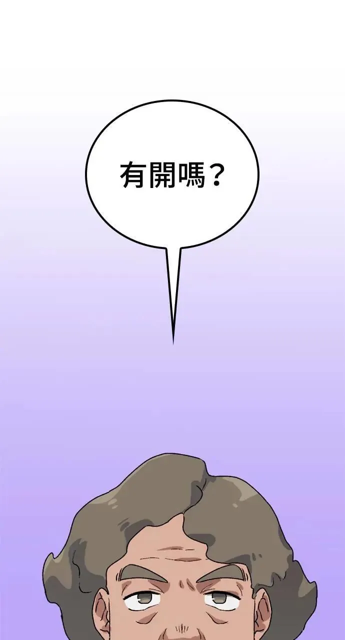 第7话72