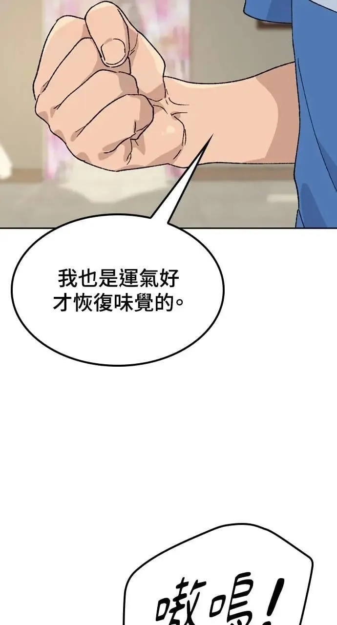 第31话49
