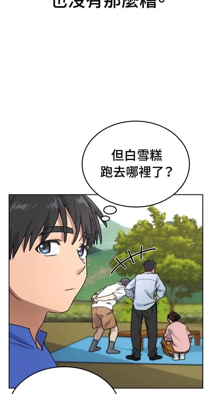 第5话19