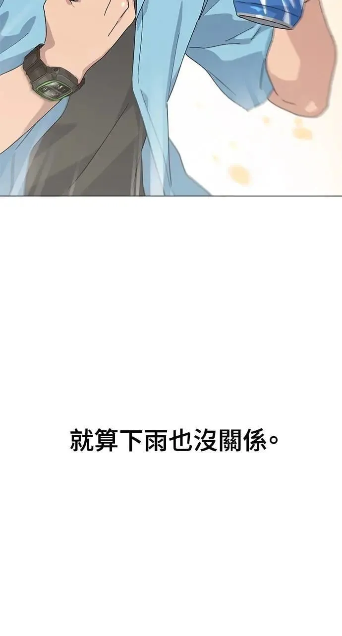 第1话20