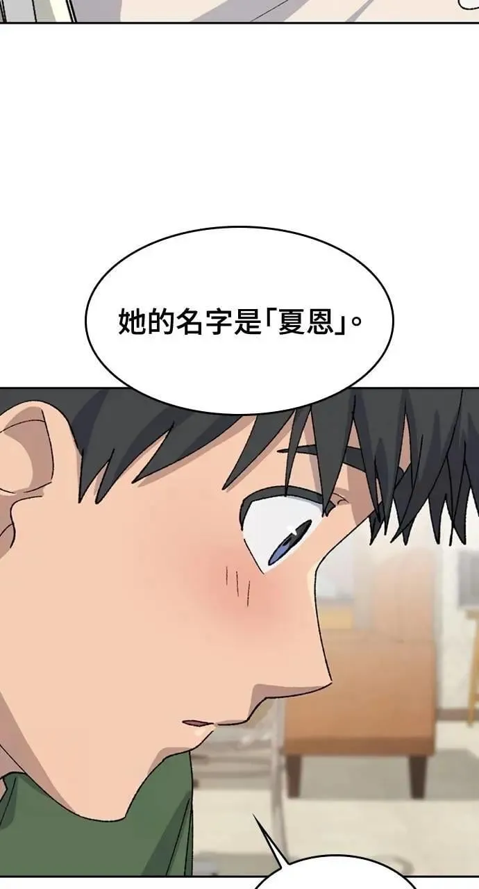 第38话60