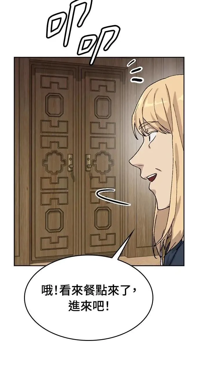 第39话88