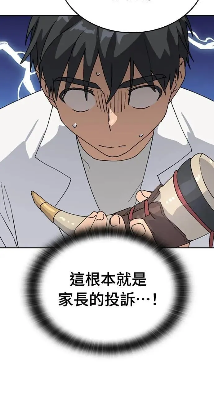 第14话17