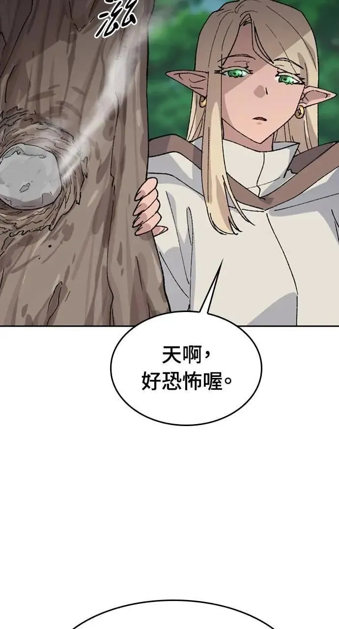 第37话25