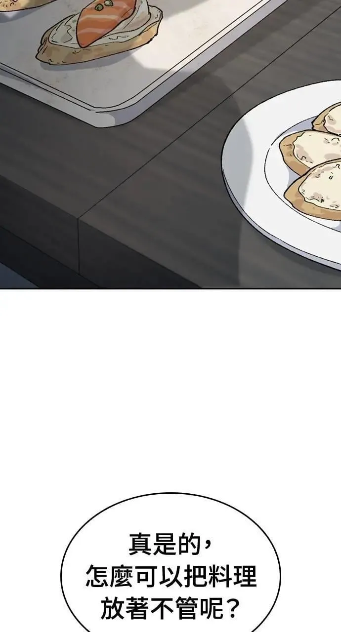 第41话44