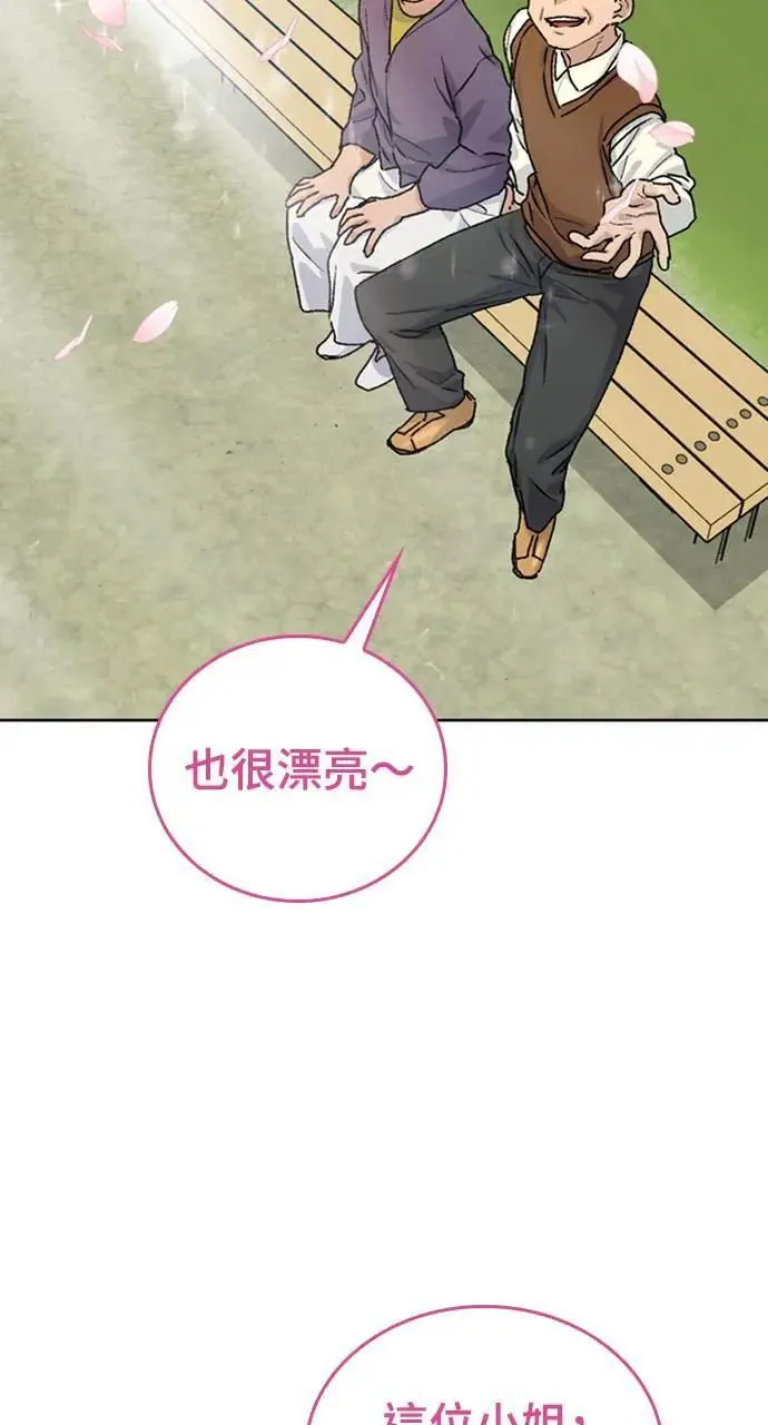第9话24