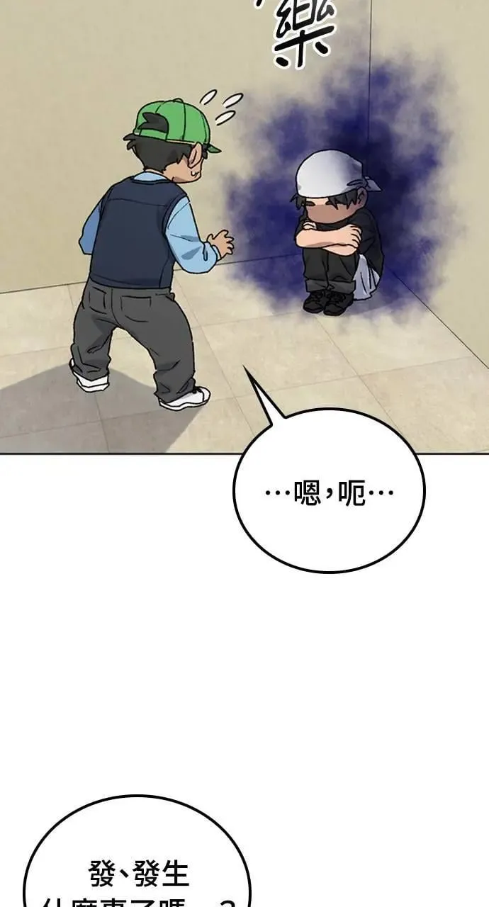 第8话5