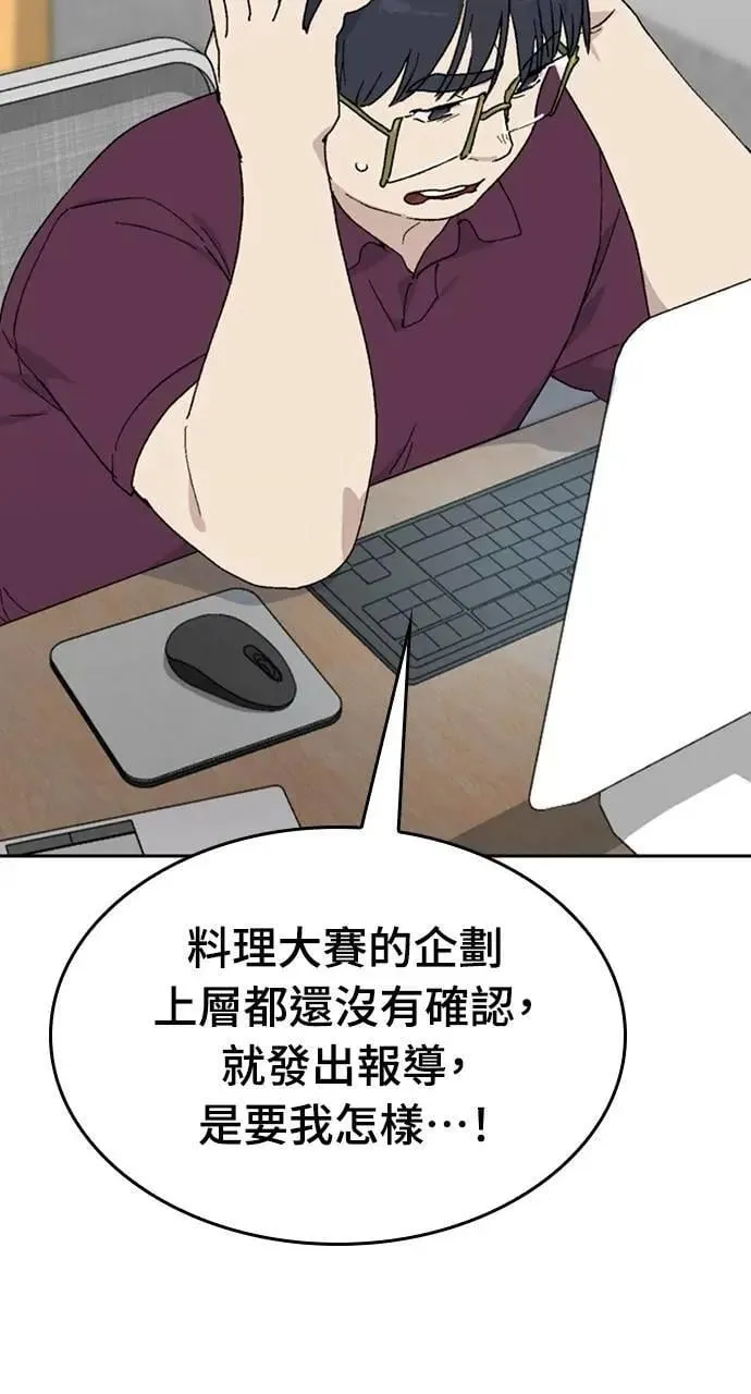 第26话2