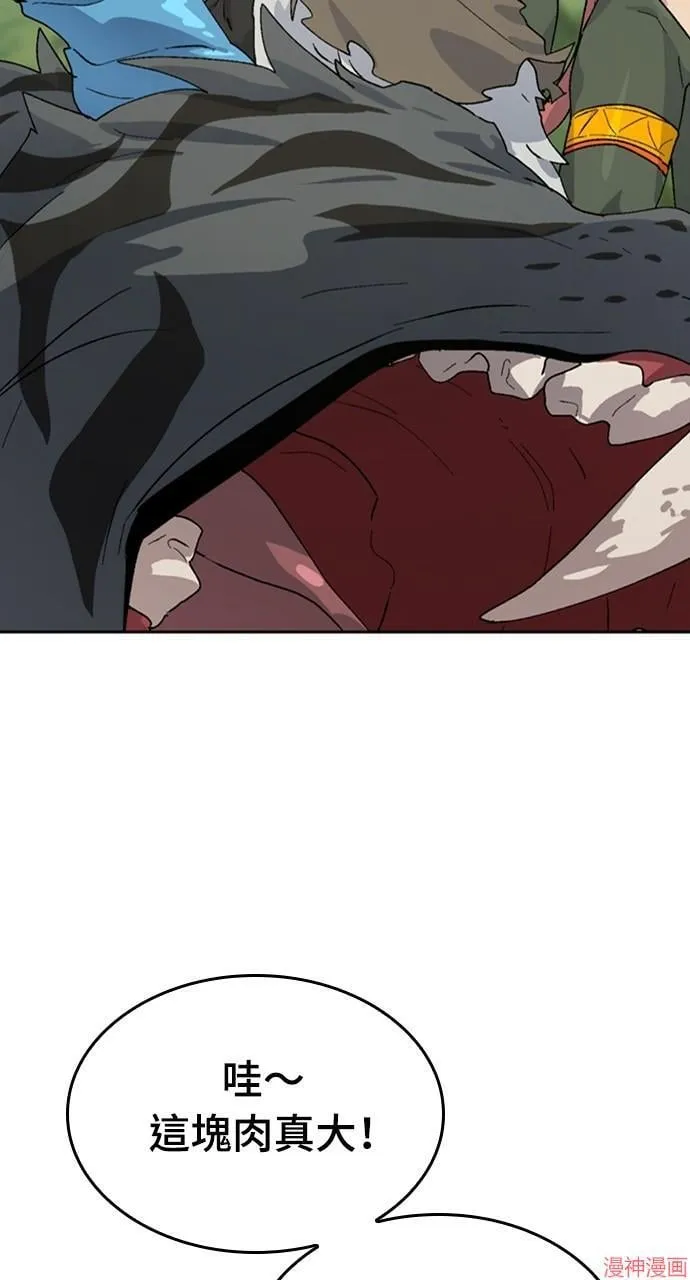 第17话24