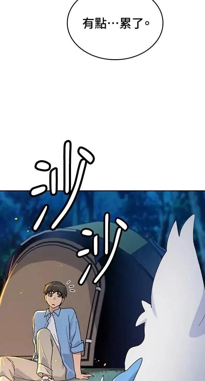 第25话44