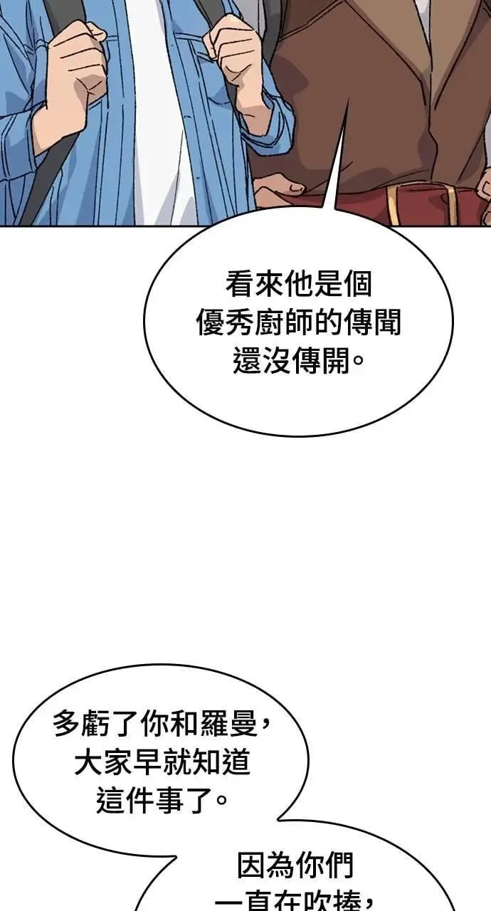 第39话67
