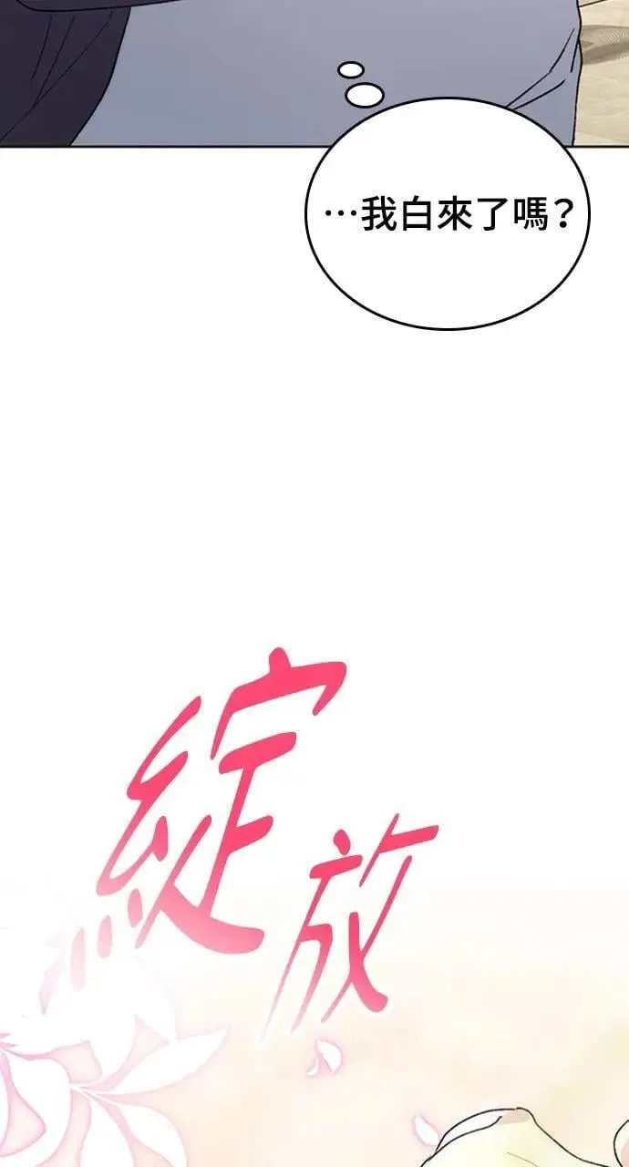 第9话6