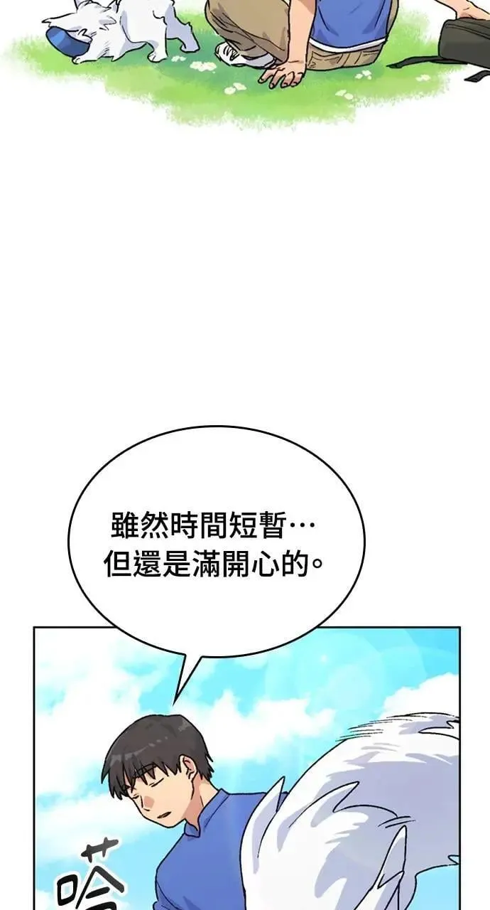 第4话78