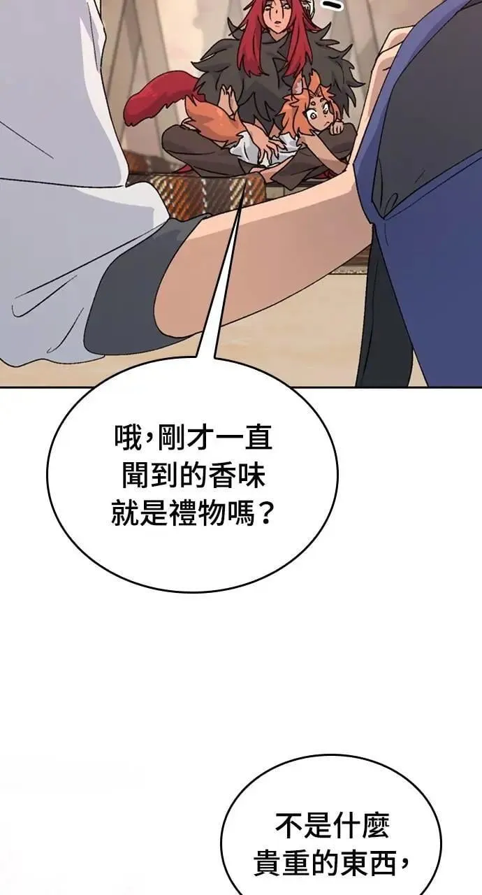 第16话79
