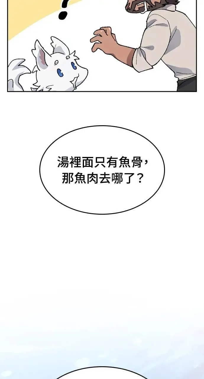 第34话36