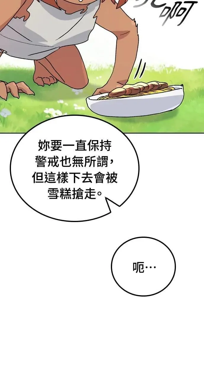 第8话58