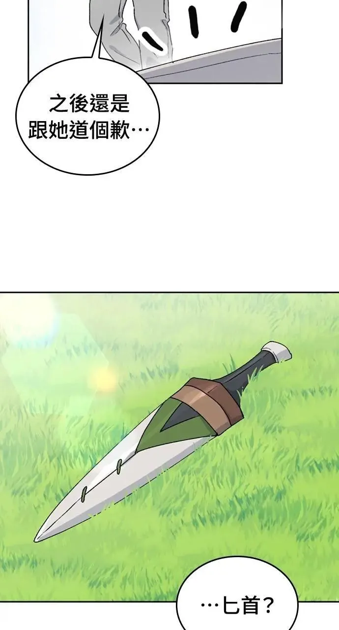 第24话24