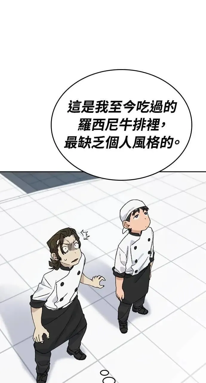 第28话67