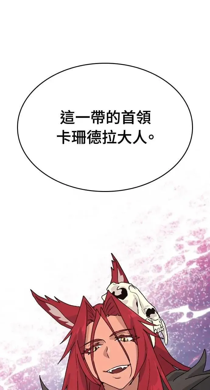 第16话57
