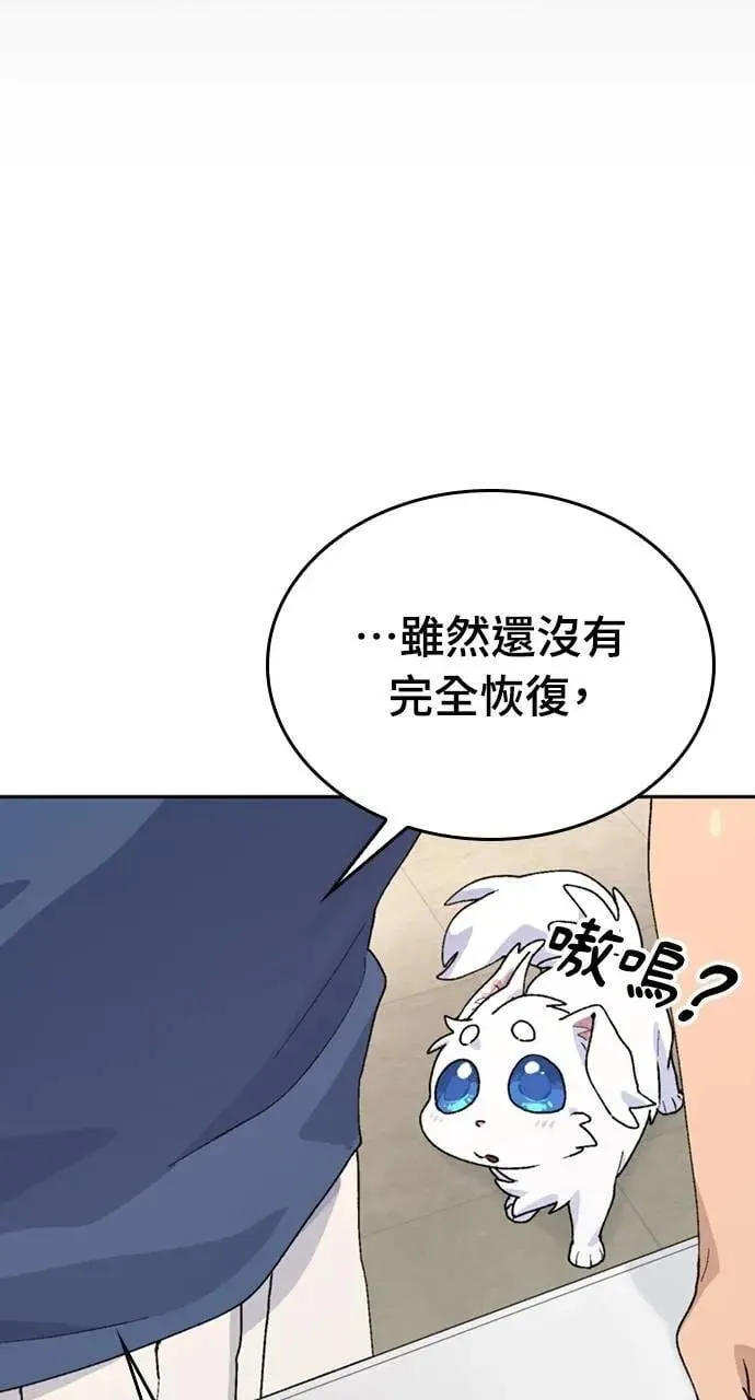 第15话5