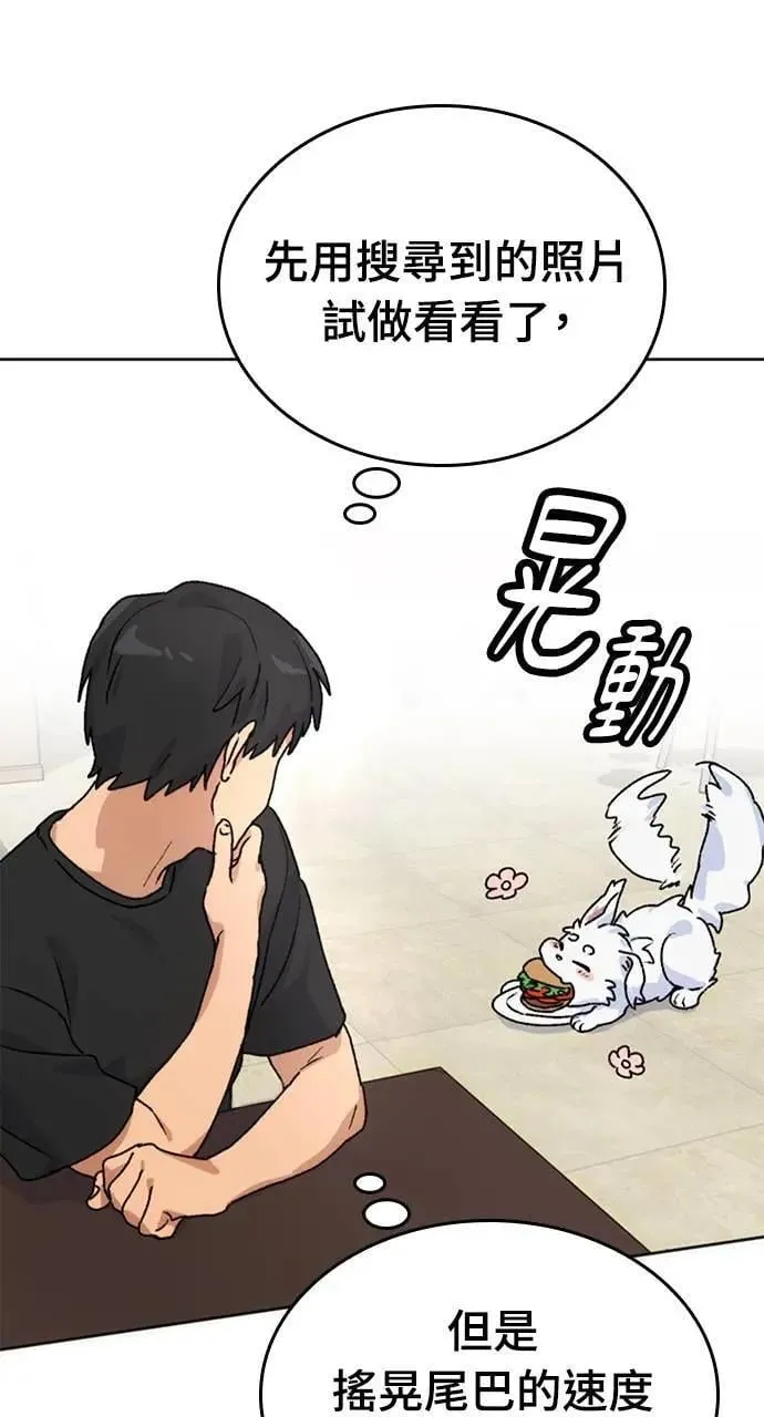 第5话80