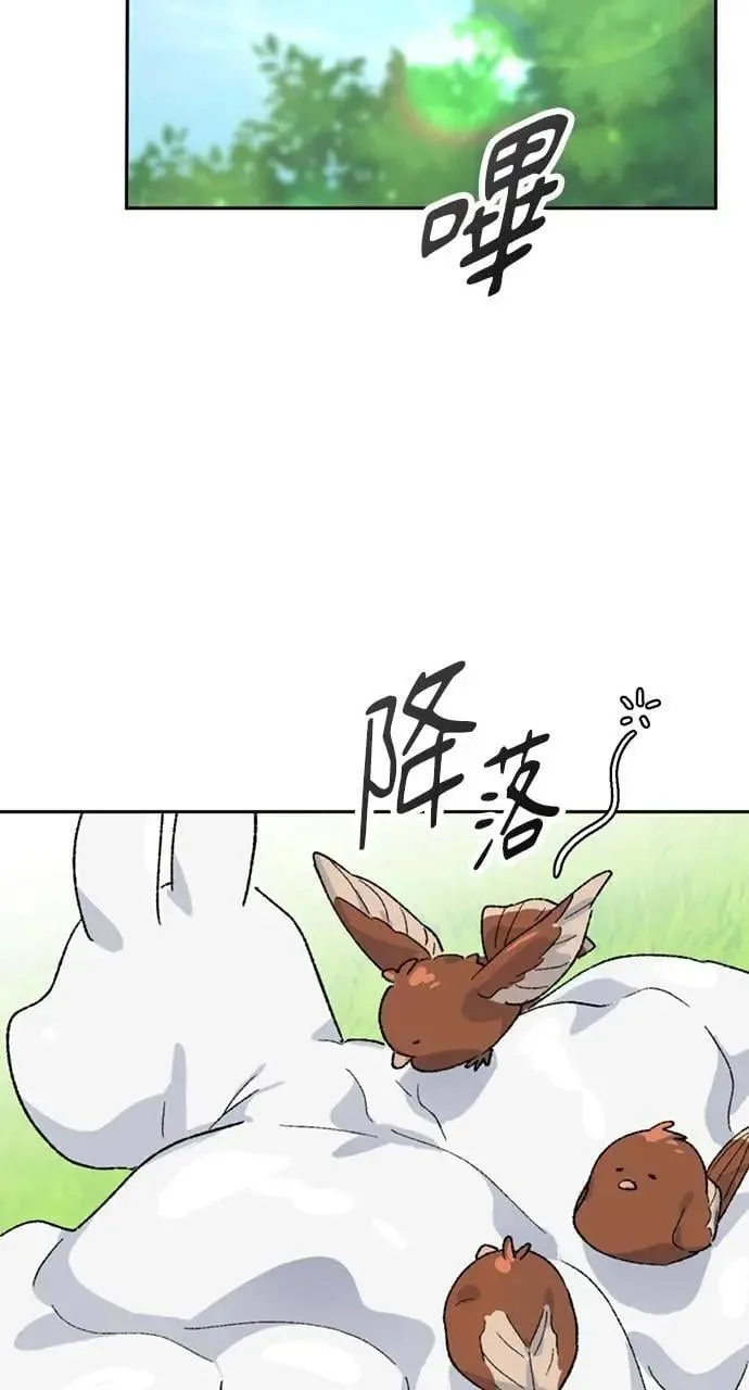 第29话52