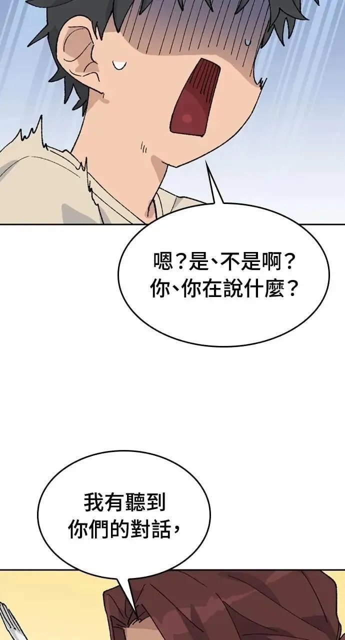第32话27