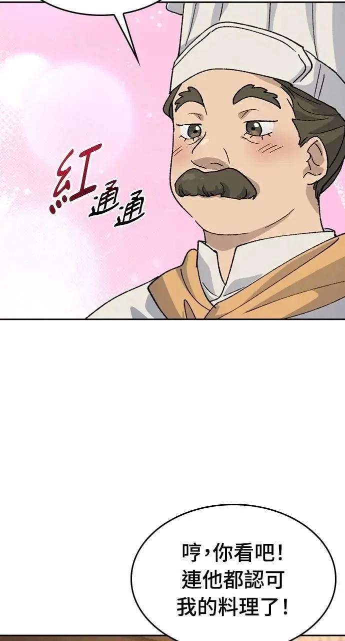 第40话20