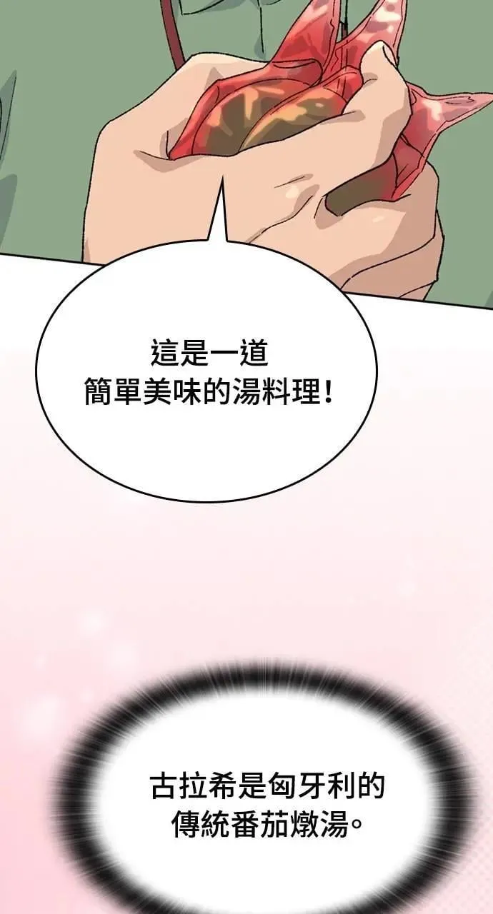 第29话92