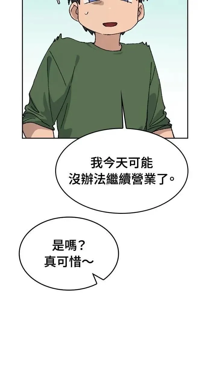 第38话103