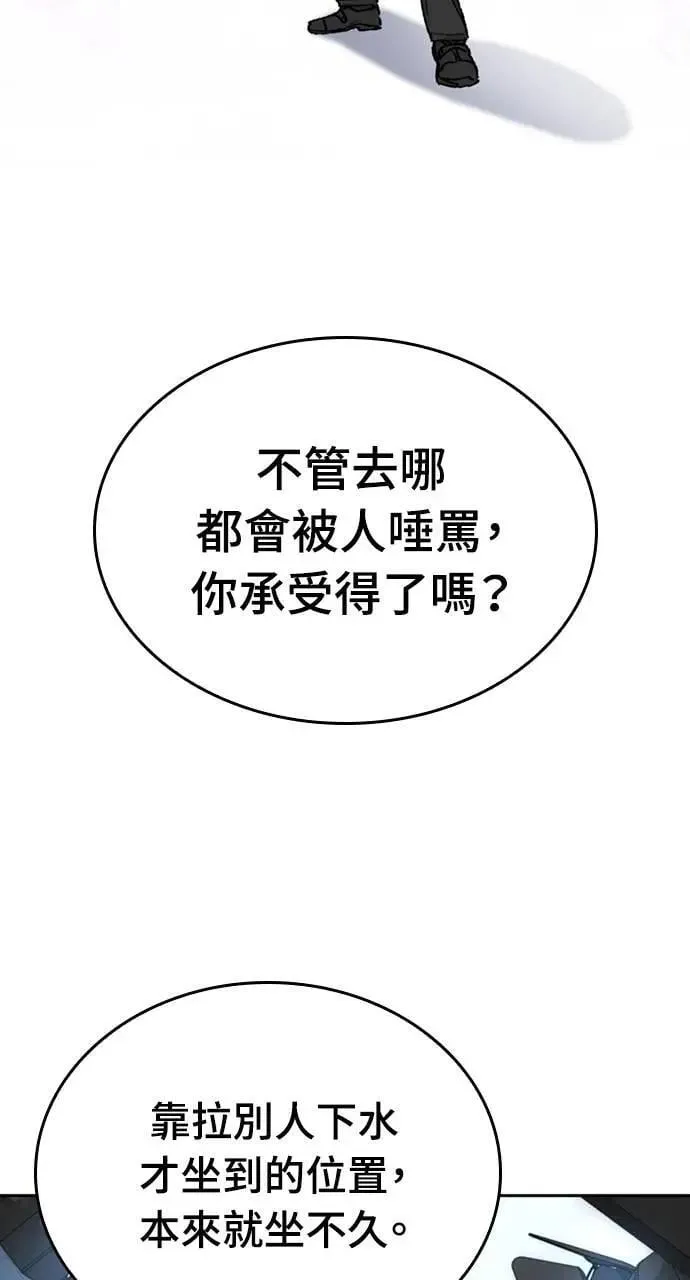 第29话33