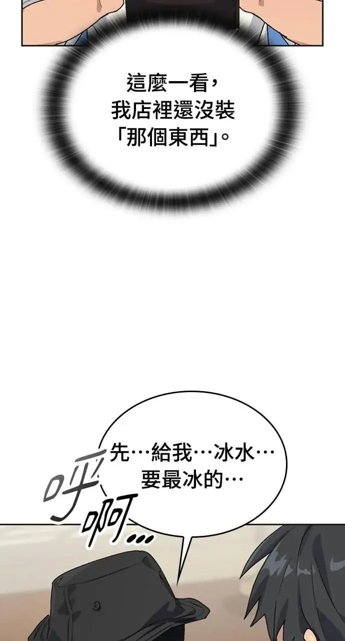 第18话3
