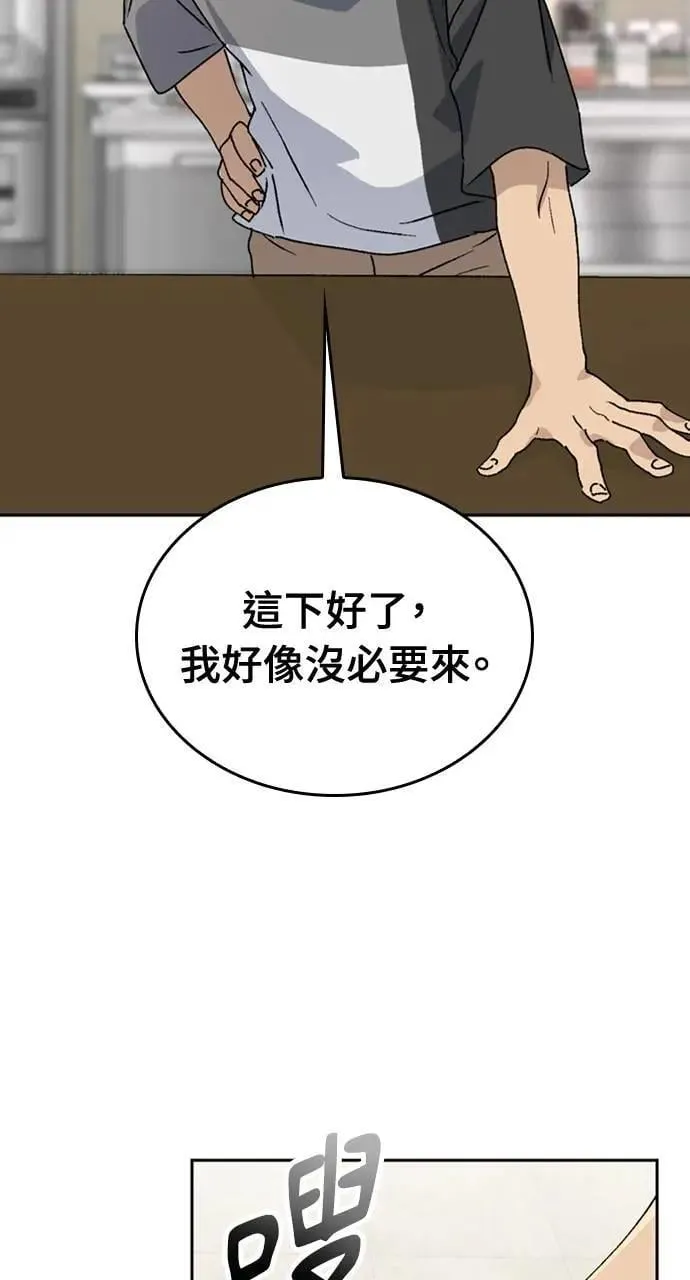 第19话93