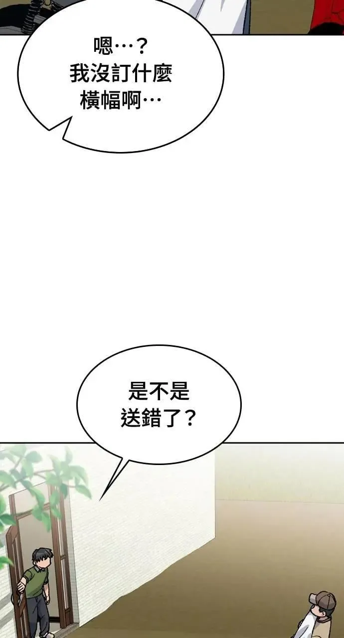 第36话38