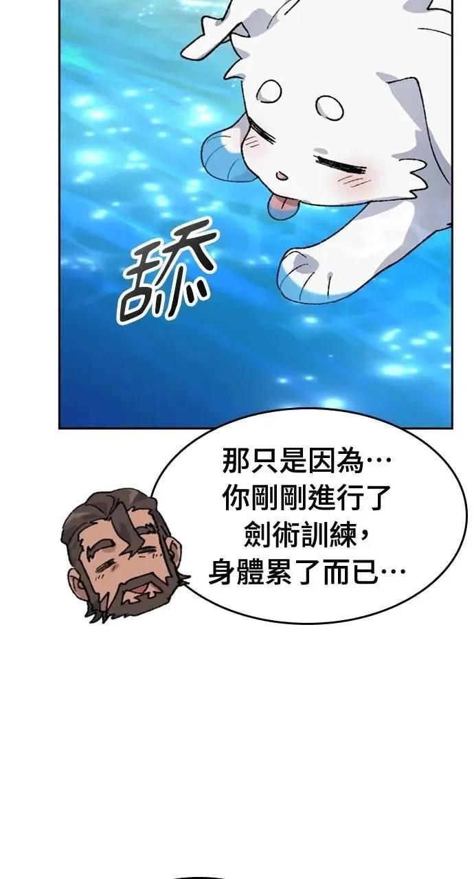 第33话87