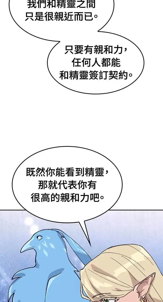 第35话11