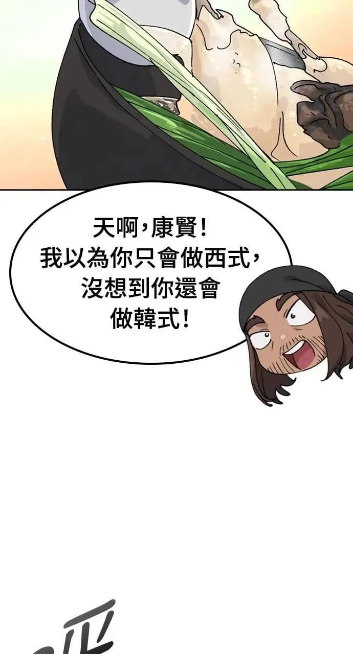 第43话27