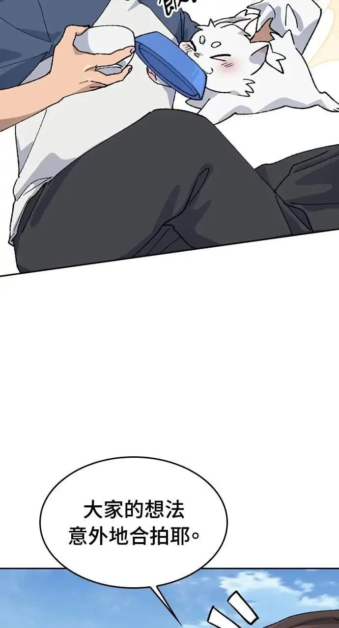 第38话28