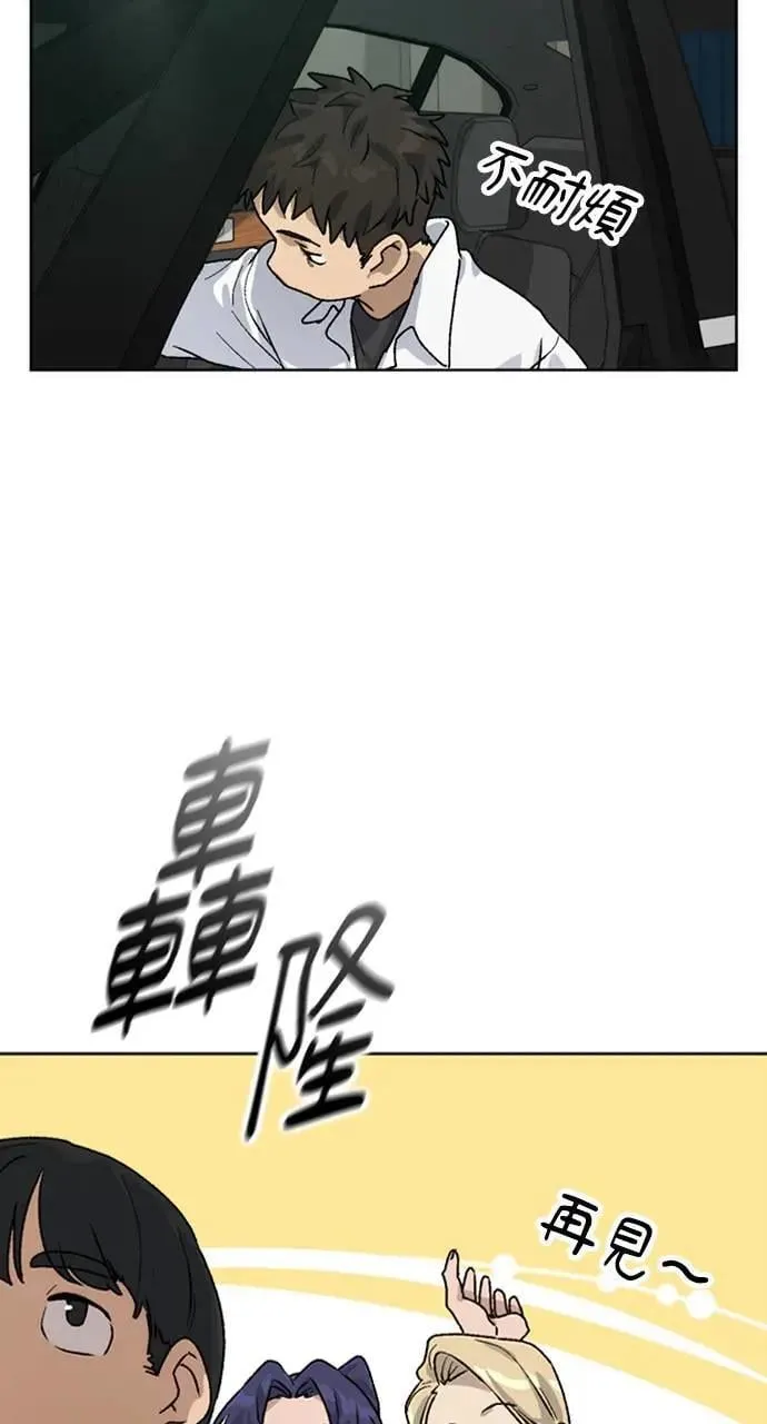 第10话115