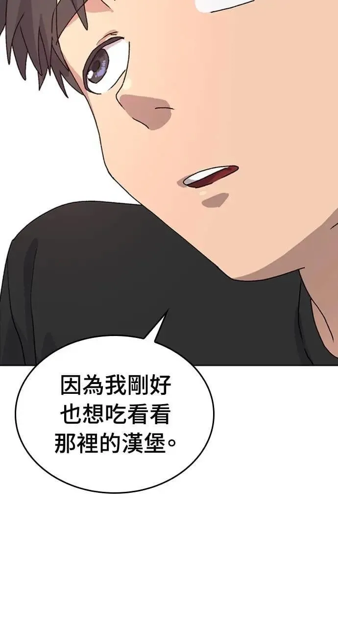 第6话49