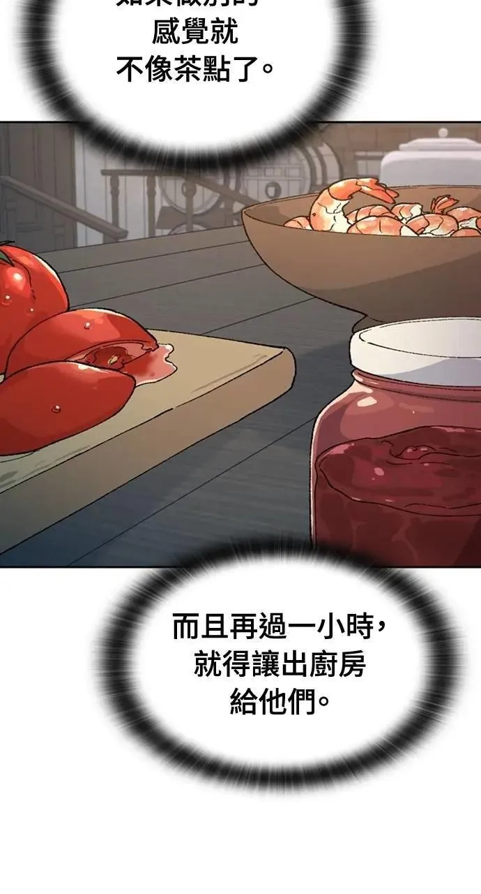 第41话77