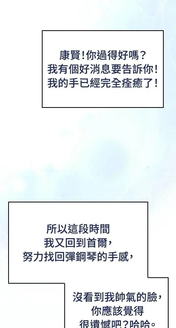 第32话79