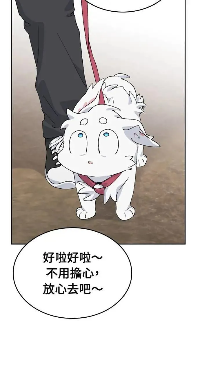 第23话13
